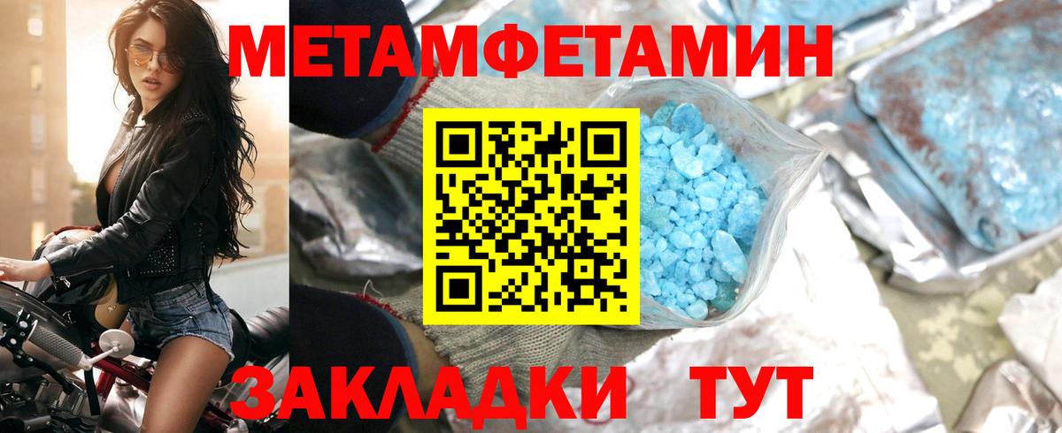Amphetamine Premium  Вход с VPN  Амфетамин  Вольск  АМФ 