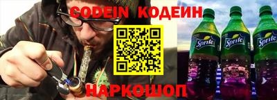 мяу мяу кристалл Аргун