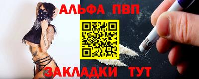 мяу мяу кристалл Аргун