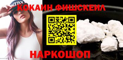 кокаин перу Апрелевка