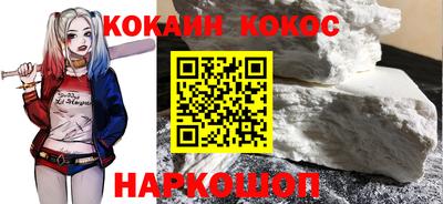 мяу мяу кристалл Аргун