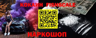 кокаин перу Апрелевка