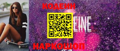 мяу мяу кристалл Аргун