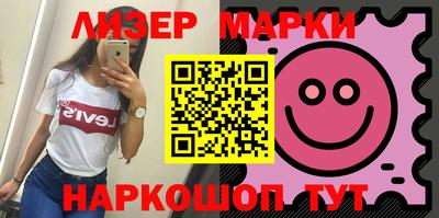 кокаин перу Апрелевка