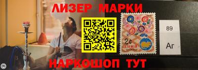 кокаин перу Апрелевка