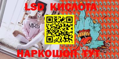 кокаин перу Апрелевка