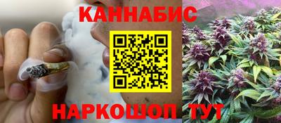 мяу мяу кристалл Аргун
