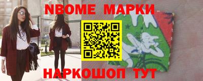 ПСИЛОЦИБИНОВЫЕ ГРИБЫ Апшеронск