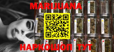 мяу мяу кристалл Аргун
