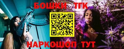 ПСИЛОЦИБИНОВЫЕ ГРИБЫ Апшеронск