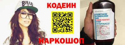 ПСИЛОЦИБИНОВЫЕ ГРИБЫ Апшеронск
