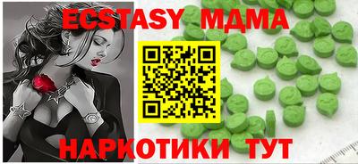 мяу мяу кристалл Аргун