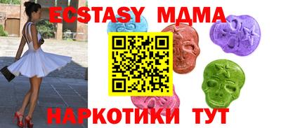 мяу мяу кристалл Аргун
