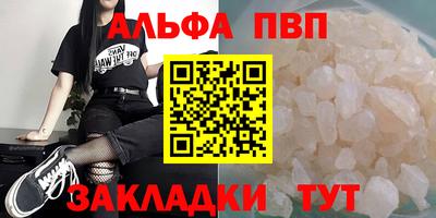 мяу мяу кристалл Аргун