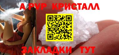 кокаин перу Апрелевка