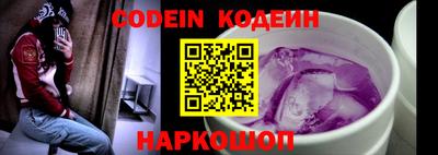 мяу мяу кристалл Аргун