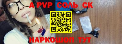 кокаин перу Апрелевка
