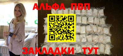 мяу мяу кристалл Аргун