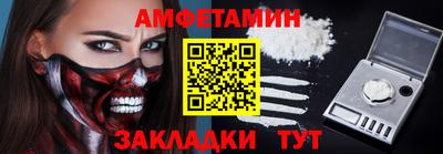 ПСИЛОЦИБИНОВЫЕ ГРИБЫ Апшеронск