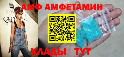 мяу мяу кристалл Аргун