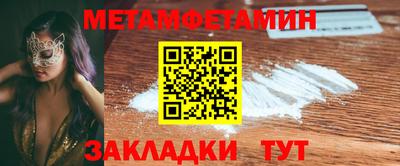 ПСИЛОЦИБИНОВЫЕ ГРИБЫ Апшеронск