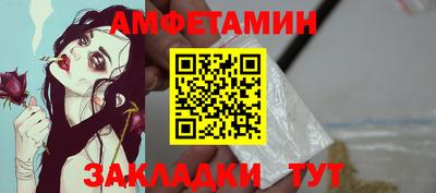 мефедрон мука Баксан