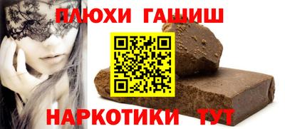 мяу мяу кристалл Аргун