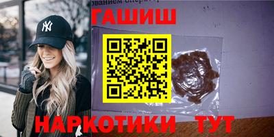 ПСИЛОЦИБИНОВЫЕ ГРИБЫ Апшеронск