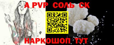 кокаин перу Апрелевка