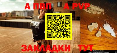 мяу мяу кристалл Аргун