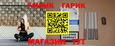 ПСИЛОЦИБИНОВЫЕ ГРИБЫ Апшеронск