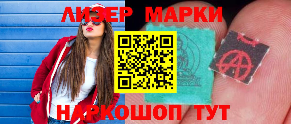 LSD-25 экстази ecstasy Вольск
