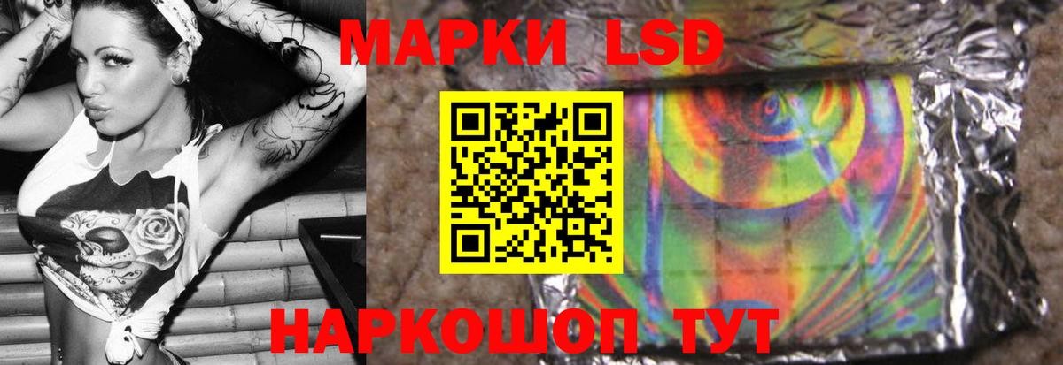 ЛСД экстази  LSD-25 экстази ecstasy  Вход с VPN  LSD-25 экстази ecstasy  Вольск 