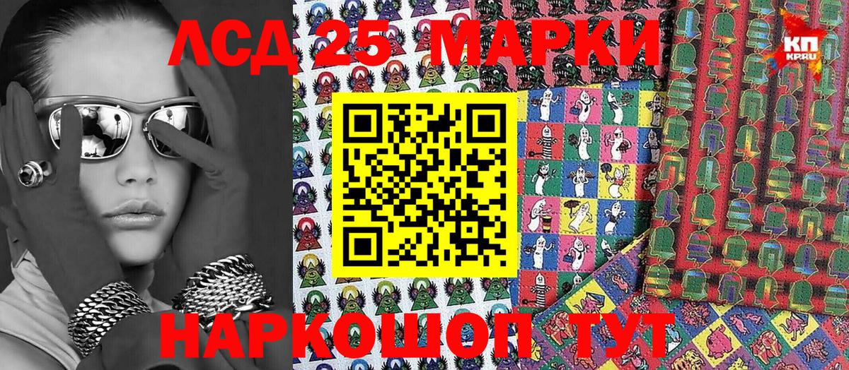 Вольск  Марки N-bome  Вход с VPN  Марки N-bome 1,8мг 