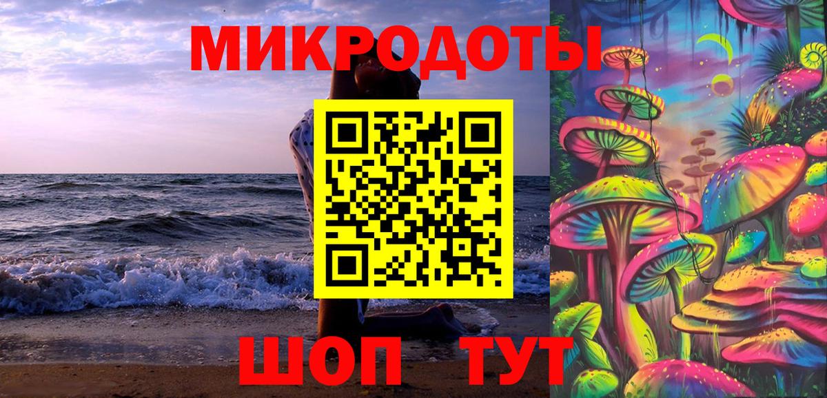 Вольск  Галлюциногенные грибы Magic Shrooms  Галлюциногенные грибы GOLDEN TEACHER  Вход с VPN 